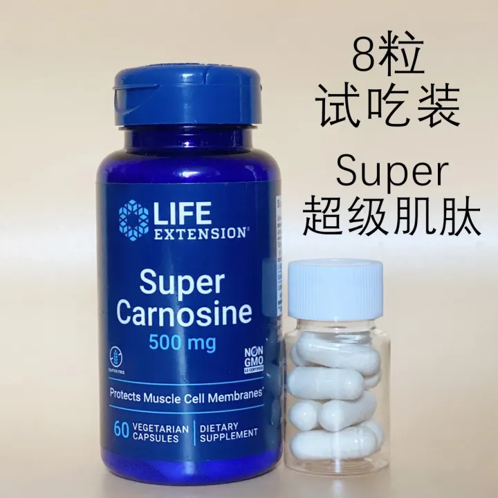 Tasting Pack Life Extension Carnosine Super Carnosine 8 Capsules