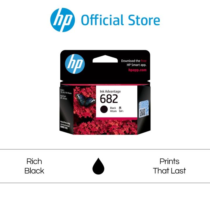 ตลับหมึกปริ้นเตอร์-hp-682-original-ink-advantage-cartridge-hp-deskjet-6075-6475-4176-2335-2776-2777-หมึกเครื่องปริ้น-hp-หมึกปริ้น-หมึกสี-หมึกปริ้นเตอร์-ตลับหมึก