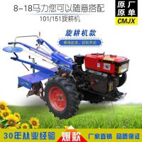 [COD] Agricultural hand-held rotary tiller farmland machine paddy field dry land greenhouse orchard new tractor