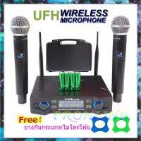 PR A-ONE ไมโครโฟนไร้สาย/ไมค์ลอยคู่ UHF ประชุม ร้องเพลง พูด WIRELESS รุ่น 666 พร้อม กระเป๋าหิ้ว ไมโครโฟน แข็งแรง ทนทาน สินค้าคุณภาพ พร้อมส่ง