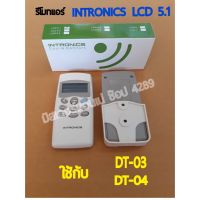 [---] รีโมทแอร์ อินทรอนิคส์ INTRONICS รุ่น LCD 5.1 แบบไร้สาย ใช้กับ รูมแอร์ รุ่น  รุ่น DT03, DT04, DT06, DT08 เครื่องมือ อะไหล่ อุปกรณ์ทำความเย็น