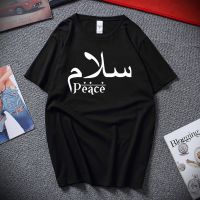 Salam Peace Arabic T shirt Islamic Muslim Greeting Eid Mens Unisex Tee Premium Cotton Short Sleeves T-shirt Tops