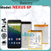 HB416683ECW Model Huawei Nexus 6P Battery Original High Quality รับประกัน 6 เดือน