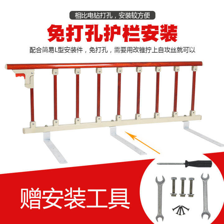 Bed rail foldable railings for the elderly and children encrypted