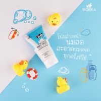 ? โฟมล้างหน้า โมริกะ Morika Baby Milk Facial Foam 100 g. [สินค้าเกรดพรีเมี่ยม คุณภาพดี]