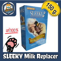 SLEEKY Milk Replacer นมผงสำหรับลูกสุนัข 3 วันขึ้นไป ขนาด 150 กรัม.