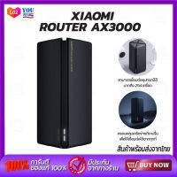 Xiaomi Gigabit Router AX3000 Wi-Fi 6 เราเตอร์ พอร์ต Gigabit สำหรับครัวเรือนขนาดใหญ่การเจาะที่แข็งแกร่ง รองรับการเชื่อมต่อ 2.4/5G/LAN