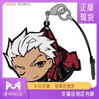 Man Association around the spot COSPA Red A Hero Wei Palace dust plug pendant FATE FGO