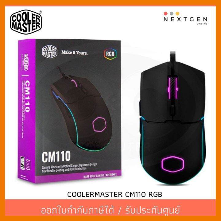 สินค้าขายดี-coolermaster-cm110-rgb-เม้าส์เกมมิ่ง-optical-mouse-รับประกัน-2-ปี-สินค้าพร้อมส่งจ้า-ที่ชาร์จ-แท็บเล็ต-ไร้สาย-เสียง-หูฟัง-เคส-ลำโพง-wireless-bluetooth-โทรศัพท์-usb-ปลั๊ก-เมาท์-hdmi-สายคอมพิ