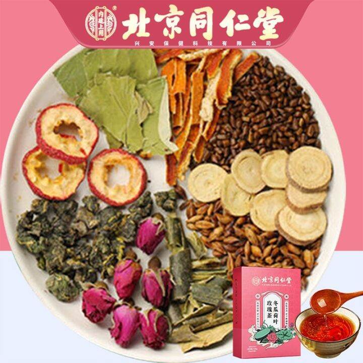 Beijing Tongrentang wax gourd lotus leaf tea hawthorn independent