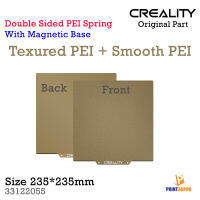 Creality Part Double Pei Spring Texured and Smooth with Magnetic base Plate Kit 235*235mm แผ่รองพิมพ์