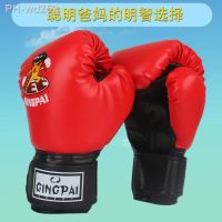 Pu Kids Children Cartoon Boxing Gloves Training Age 4-13 Years youth boxing sandbag gloves for children and adult