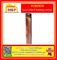 Pumpkin ดอกสว่านโรตารี่ 9x210mm