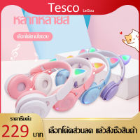 หูฟังบลูทูธ M6 CAT EAR Stereo Headset แฟลชน่ารักแมวหูหูฟังไร้สายบลูทูธพร้อมไมโครโฟนสามารถ LED เด็กสาวสเตอริโอหมวกนิรภัยชุดหูฟังโทรศัพท์ของขวัญ