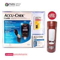 เครื่องวัดน้ำตาล Accu Chek Guide ในกล่องมี เข็ม 6หัว และ แถบตรวจ 25 ชิ้น (ฟรี! กระบอกน้ำคละสี)