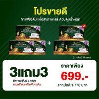 (6กล่อง รวม60ซอง)กาแฟบีนพี  ของแท้ 100% ส่งด่วน