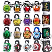 DX Lockseed [ล๊อคซีด ของเสริมไรเดอร์ ไรเดอร์ มาสไรเดอร์ ไกมุ Gaim]