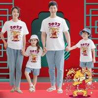 เสื้อยืดผ้าฝ้าย 2023 2023 The Year Of The Rabbit Print Adult Kids Tshirt Fashion CNY Family Matching Clothes New Year Family Set