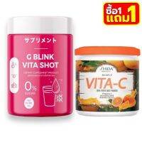 ((1 แถม1 )) ￼จี บลิ้งค์ ไวต้า ช็อต G Blink Vita Shot 60000mg. + SHIDA VITA-C วิตามินซีไฮโดส สูตรเด็ดผิวใส (วิตามินซี 100%)