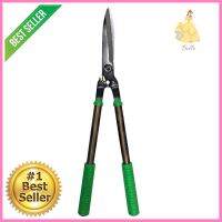 กรรไกรตัดหญ้าปากตรง MY DO 150 มม.STRAIGHT-BLADE HEDGE SHEARS MY DO 150MM **ลดราคาจัดหนัก **