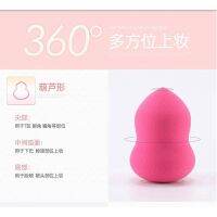 【Hot new products】Spons ฟองน้ําสําหรับแต่งหน้า
