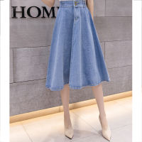 Women Denim Skirt Student Solid Colour Skirt Elastic High Waist Mid-length A-line Long Skirt