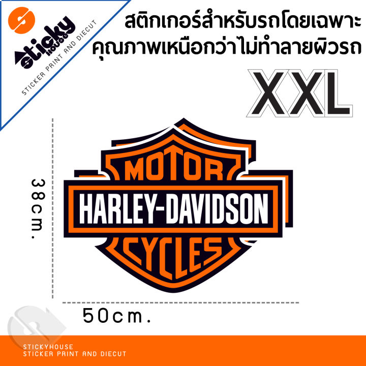 ขายเป็นคู่-sticker-สติ๊กเกอร์ลาย-harley-davidson-ติดได้ทุกที่-สติกเกอร์แต่งรถ