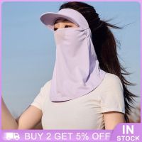 Ice Silk Sunscreen Mask Women UV Protection Breathable Sunshade Veil Colorful Thin Cooling Neck Face Cover Sun Protective Scarf