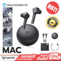 SoundPEATS Mac สุดคุ้ม ราคาไม่สูง แต่สเปคและงานประกอบจัดเต็ม ใส่ออกกำลังกายก็ได้