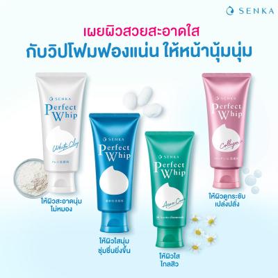 โฟมล้างหน้า เซนกะSenka Perfect Whip Foam Collagen [120g.]