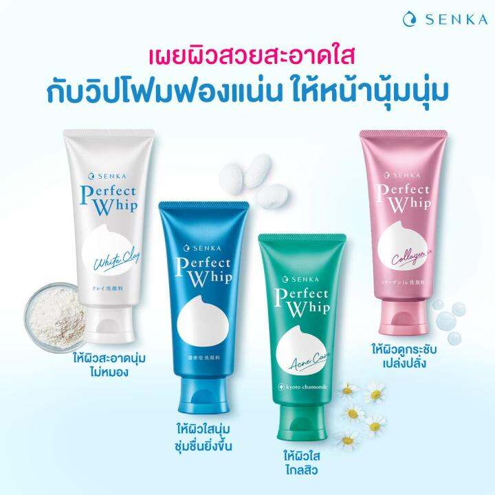 โฉมใหม่-senka-perfect-whip-เซนกะ-เพอร์เฟ็ค-วิปโฟม-โฟมล้างหน้า