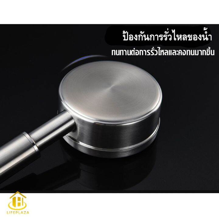 ขายดีอันดับ1-หัวฝักบัวอาบน้ำแรงดันสูง-shower-amp-bath-shower-head-ฝักบัวเพิ่มแรงดัน-สแตนเลส-304-304hs-ส่งทั่วไทย-ก็-อก-ซัน-ว่า-วาว-ก็-อก-น้ำ-ก็-อก-ติด-ผนัง-ต่อ-ก็-อก-น้ำ