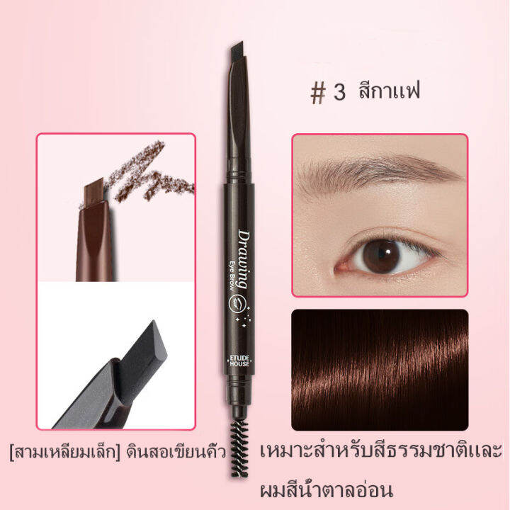 ดินสอเขียนคิ้วรุ่นใหม่-กันน้ำ-double-eyebrow-pencil-ดินสอเขียนคิ้ว-ดินสอเขียนคิ้ว-กันน้ำ-ดินสอเขียนคิ้วแบบหมุน-2-in-1-มี