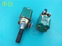 2pcs for NOBLE 137 type with pull switch potentiometer TV5 U96S2 500 Europe / handle length 20MMF