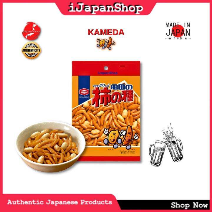 Kameda Kaki No Tane Snack Rice Crackers with Peanuts 105g 1/2024 Expiry
