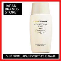 ฐานเชื่อมต่อ Covermark (ผลิตภัณฑ์เตรียมผิวก่อนลงรองพื้น/SPF38 PA +++) จัดส่งจากญี่ปุ่น/คุณภาพญี่ปุ่น/ยี่ห้อญี่ปุ่น/ของแท้/เป็นที่นิยม/ของขวัญ/วันเกิด/วันครบรอบ38มล. ราคาพิเศษลดราคา/ผิวสะอาด/สุขภาพ/ความงาม/คุณภาพสูง