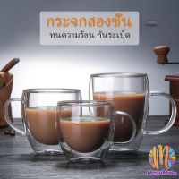 MegaMate แก้วกาแฟทนความร้อนสองชั้น ถ้วยใส ถ้วยเครื่องดื่มน้ำร้อน น้ำเย็น  glass