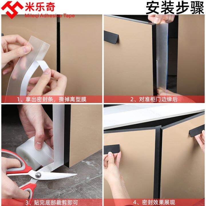 sealing-strip-for-door-gap-artifact-cabinet-door-sealing-strip-for-wardrobe-dust-proof-strip-for-cabinet-opening-door-anti-collision-strip-gap-filling-adhesive-strip