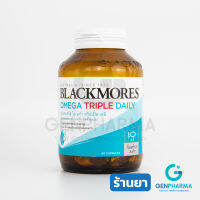 Blackmores OMEGA Triple Daily 60 แคปซูล สูตรน้ำมันปลา โอเมก้า-3 จำนวน 60 แคปซูล