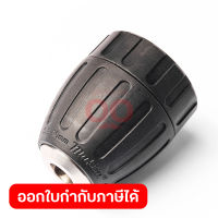 อะไหล่ 6413 #1 KEYLESS DRILL CHUCK