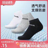 2023 High quality new style Joma sports socks mens spring and summer deodorant sweat-absorbing thick towel bottom breathable running compression training mid-tube socks