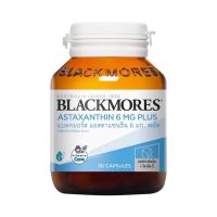 Exp.1/24 (30 แคปซูล) แอสต้าแซนทิน Blackmores Astaxanthin 6 Mg Plus