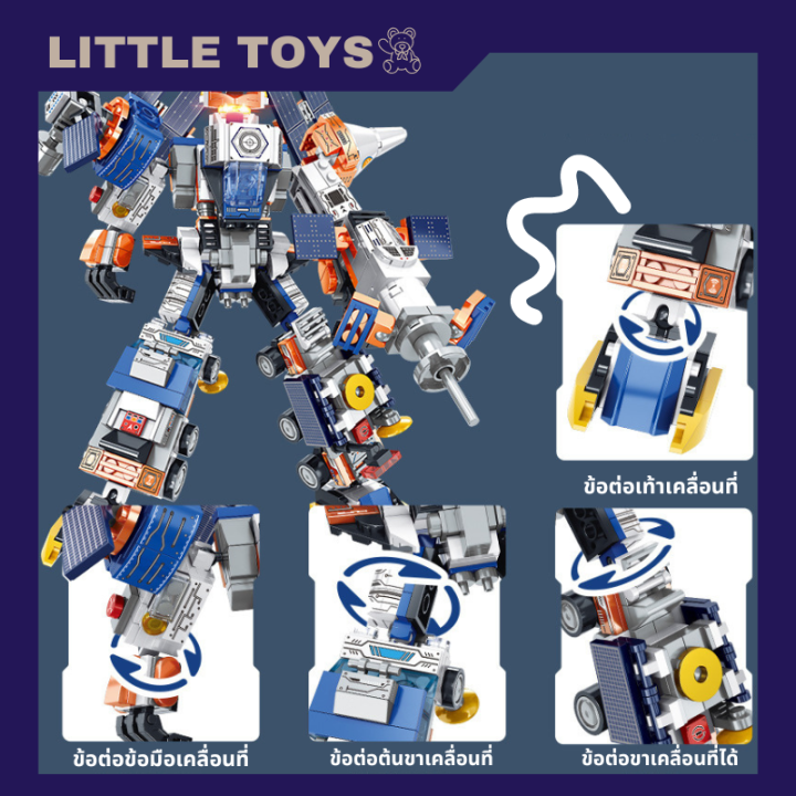 little-toys-โมเดล-หุ่นยนต์แปลงร่าง-2in1-ทรานฟอร์มเมอร์-อวกาศ-รถแปลงร่าง-ของเล่นเด็ก-ฝึกทักษะ-พร้อมส่ง