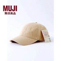 ?  MUJI hat pure cotton baseball cap light plate peaked cap soft top men and women Japanese sun protection versatile sunshade ins