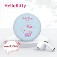 เปิดขาย2023หูฟังบลูทูธ Disney สุดน่ารัก ลาย Hello Kitty สุดน่ารักหูฟังดิสนีย์ หูฟังบลูทูธ หูฟังไร้สาย True Wireless 5.0 TWS เบสนุ่ม หูฟัง Bluetooth​ YOUPIN