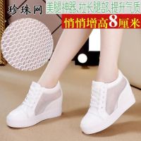 COD DSFERTGRYER Spring Summer Inner Heightening Womens Shoes Casual Sports Thick-Soled White Korean Version Trendy Gauze Breathable Wedge Size 34