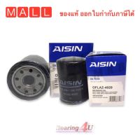 Aisin กรองน้ำมันเครื่อง Toyota Camry SXV20 ACV30 ACV40 Wish ปี98-16 / กรองเครื่อง Camry 1AZ 2AZ Aisin 4020