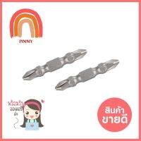 ดอกไขควงหัวสลับ STARCRAFT 45 มม. 10 ชิ้น/ชุดDOUBLE-ENDED SCREWDRIVER BIT STARCRAFT 45MM 10/SET **ใครยังไม่ลอง ถือว่าพลาดมาก**