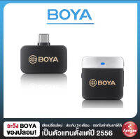 BOYA BY-M1V3- USB-C 2.4GHz Wireless Microphone