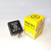 MISUBA FLASHER RELAY รีเลย์ไฟเลี้ยว มิชูบ้า 12V 10Wx2+1.7W อะไหล่เดิมทดแทน พร้อมเปลี่ยน ของแท้ สินค้าคุณภาพ ได้มาตรฐาน ราคาสุดคุ้ม